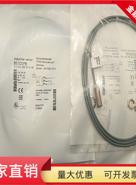 接近开关BES 516-325-E4-C-02三线PNP常开传感器BES00P8齐平安装