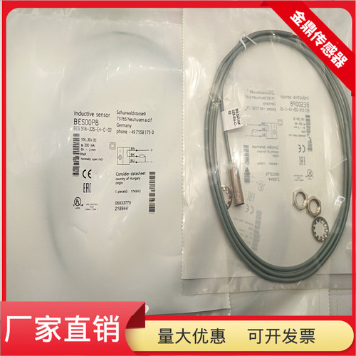 BES516-325-E4-C-02金属感应