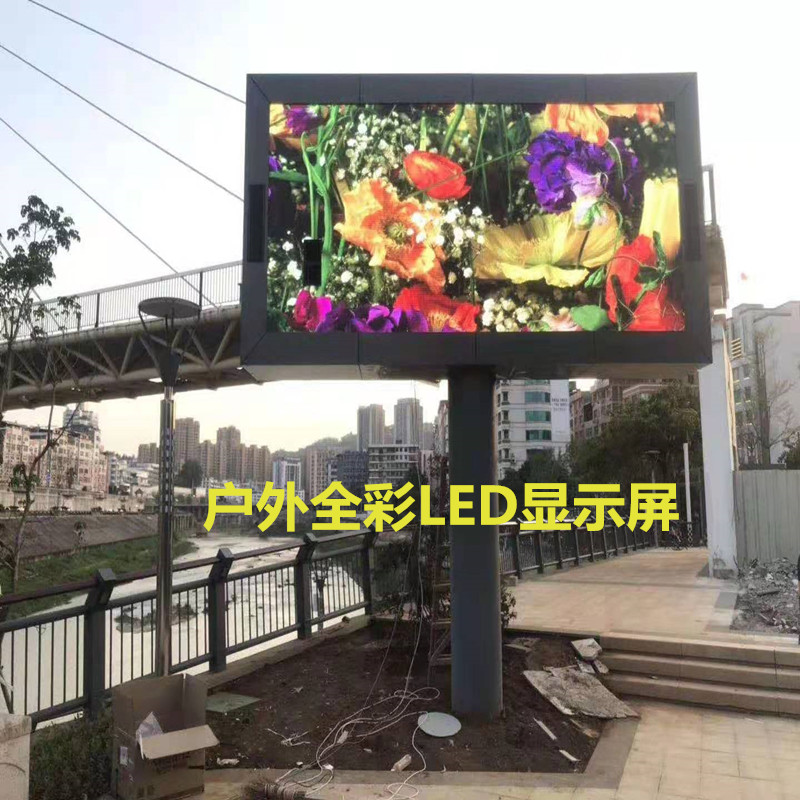 led全彩显示屏户外p2.5p3p4p5p6p8高清滚动舞台租赁屏幕广告屏