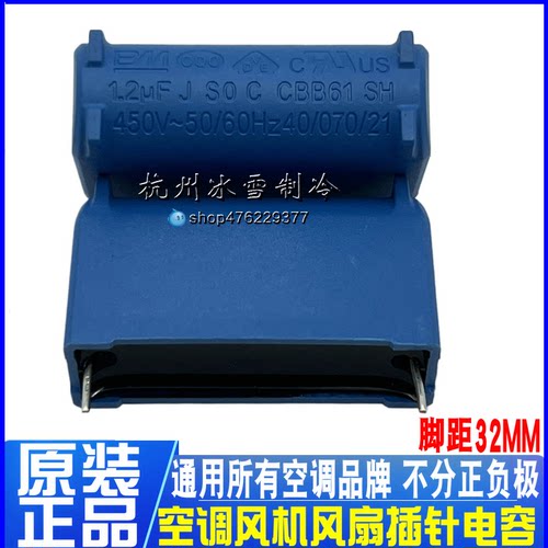 针脚线路板CBB611UF450V1UFVF