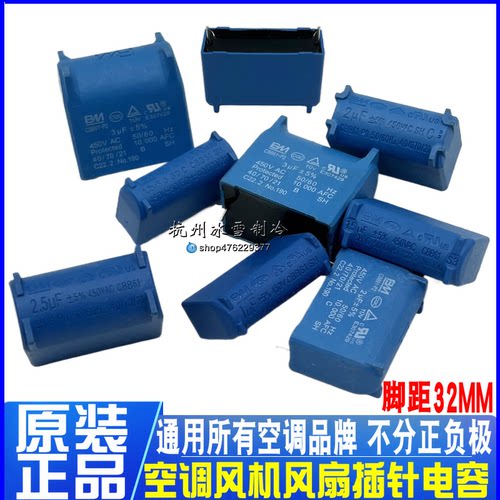 BMCBB611.522.5UF450V电容器