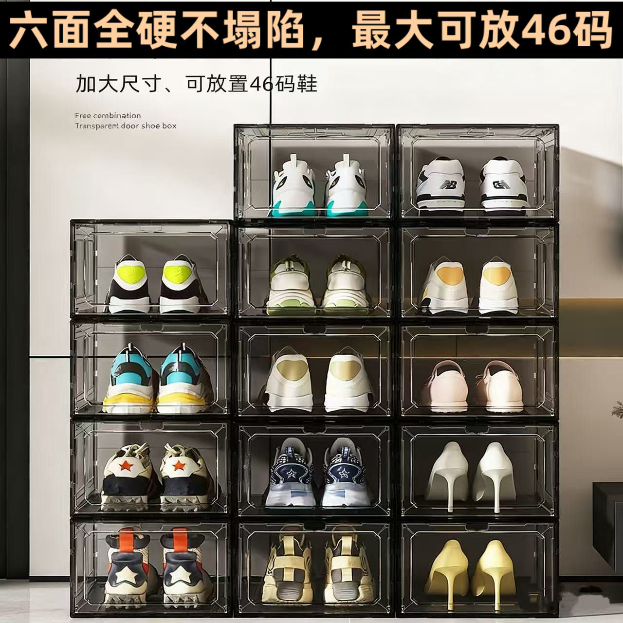 亚克力收纳盒鞋盒收纳盒透明鞋子收纳省空间宿舍简易鞋架门口鞋柜