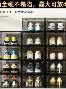 亚克力塑料鞋盒宿舍简易透明鞋柜