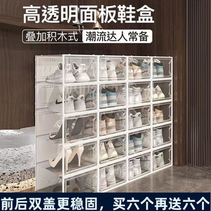 塑料收纳盒防尘防潮鞋架鞋子收纳神器鞋柜网红家用简易透明鞋盒子