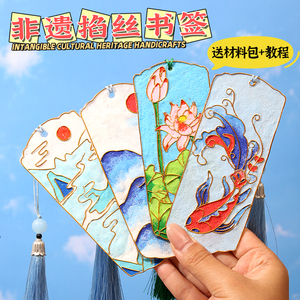 掐丝珐琅画diy书签千里江山景泰蓝伴手礼学生非遗手工中国风团建