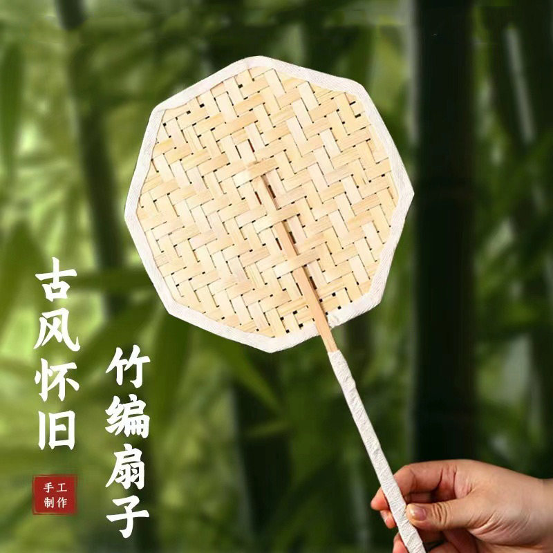 竹编团扇diy手工材料包非遗蒲扇中国风芭蕉春天踏青夏天随身古风