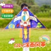 绘画风筝diy材料包易飞儿童制作空白手绘涂色涂鸦自制手工半成品