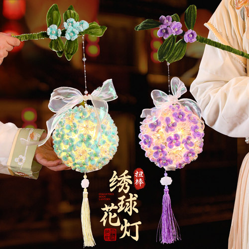 新年元旦加密扭扭棒花束diy绣球花灯儿童材料包发光古风手提灯笼