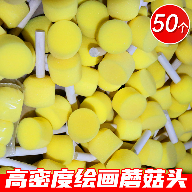 DIY圆形趣味涂鸦创意美劳材料