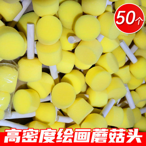 DIY圆形趣味涂鸦创意美劳材料