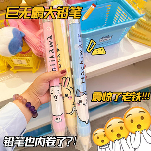 超大号铅笔状元笔搞怪创意木制巨无霸铅笔巨型粗铅笔创意学生礼品