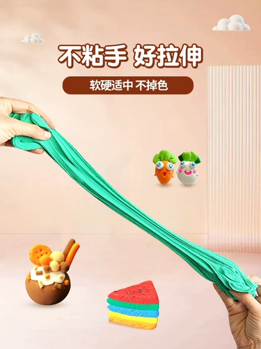 Сверхлегкая глина, упаковка, космический пластилин, детская игрушка, «сделай сам», 500G