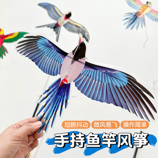 儿童鱼竿风筝微风易飞手持新款潍坊小号老鹰金鱼伸缩动态迷你风筝