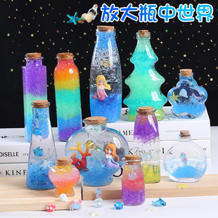 儿童泡大珠玻璃瓶水宝宝许愿瓶材料包套装海绵宝宝海洋瓶漂流瓶