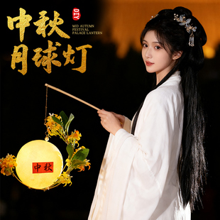 新年花灯DIY月亮灯笼手提发光桂花灯儿童汉服宫灯古风道具手持