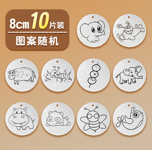 泡泡捏捏画儿童立体画发泡肌理画纸木浆棉创意捏捏乐diy画片玩具