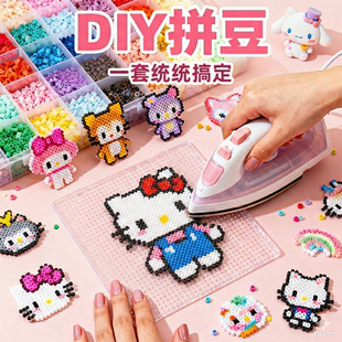 拼豆diy材料包全套221色融合豆手工拼豆豆套装工具笔熨斗补充盒装