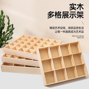 木质收纳盒多格子盒子幼儿园九宫格文具杂物收纳办公桌面分格木盒