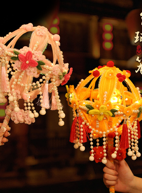 非遗滚灯扭扭棒灯笼手工绣球花灯diy制作材料包儿童发光手提古风