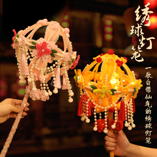 非遗滚灯扭扭棒灯笼手工绣球花灯diy制作材料包儿童发光手提古风