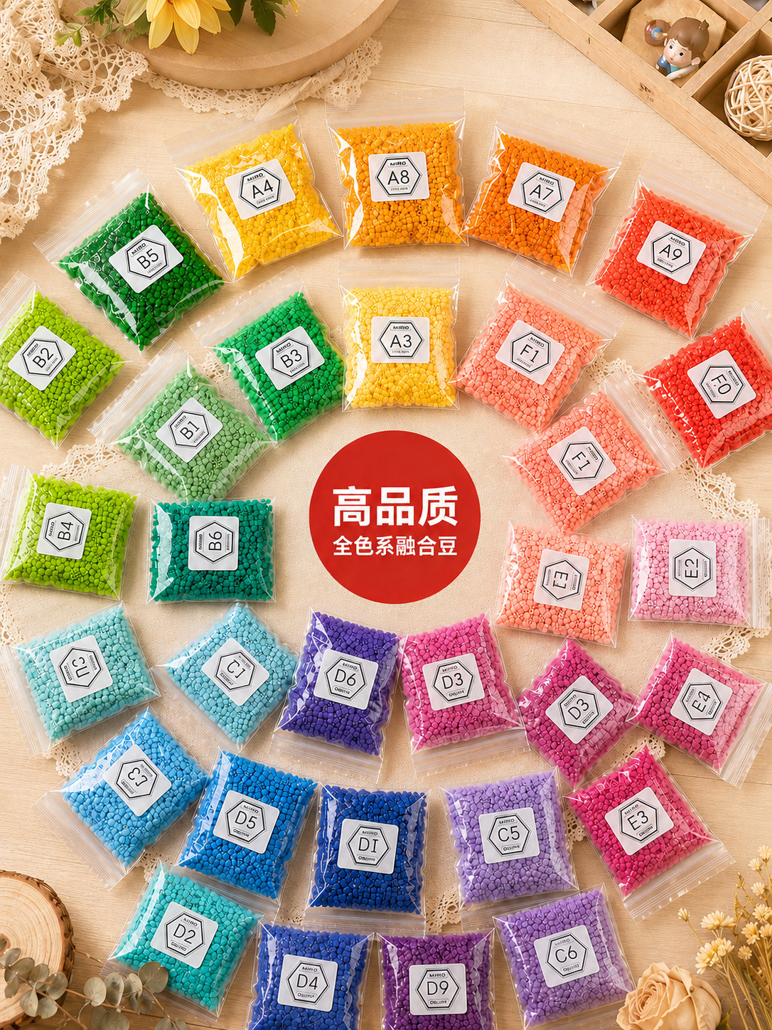 mard家拼豆补充包221色全套手工diy材料包单色融合豆豆子264套装