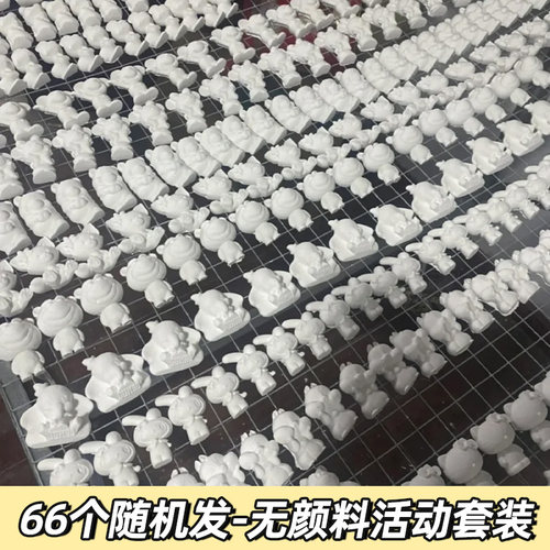卡通diy迷你小石膏娃娃白胚