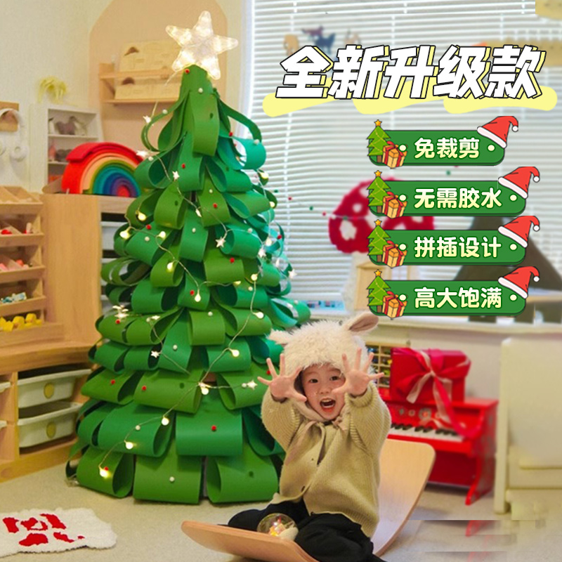 2025年网红ins卡纸圣诞树