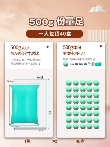 Сверхлегкая глина, упаковка, космический пластилин, детская игрушка, «сделай сам», 500G