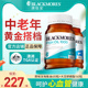 澳洲blackmores澳佳宝深海鱼油鱼肝油大豆卵磷脂软胶囊中老年2瓶