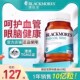 澳洲Blackmores澳佳宝深海鱼油400粒omega3鱼肝油软胶囊中老年