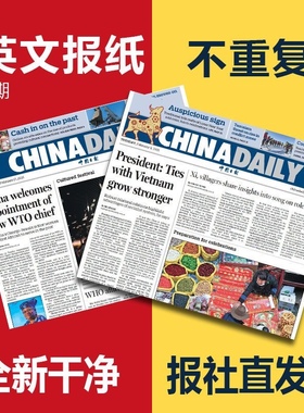 Click粉红做旧英文报纸 拍照道具 模特手拿挡脸杂志网红摄影2023