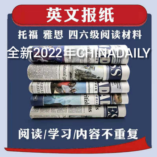 环球时报中国日报chinadaily2023