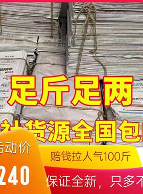 喷油漆喷漆打包汽车喷涂