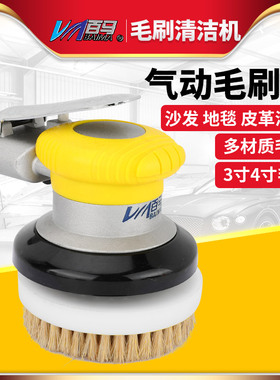 百马35S气动毛刷清洁机尼龙丝钢丝清洗刷子洗鞋机皮具沙发清洗机