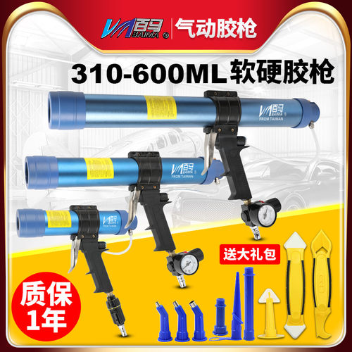 百马硬胶400/600ml带表调速气动