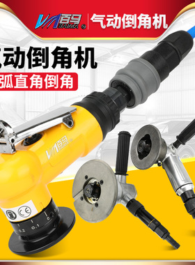 百马45RC气动倒角机ABL-6金属毛刺修边CFMG-32圆弧直线曲线倒角