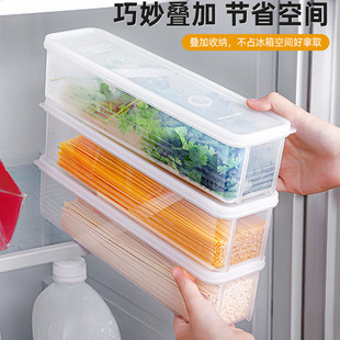 小葱香菜面条盒长方形塑料食品盒透明带盖厨房杂粮保鲜密封收纳盒