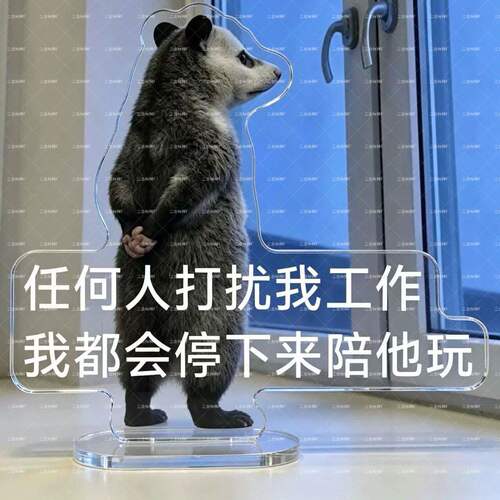 可爱爆款负鼠表情包亚克力立牌