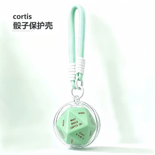 cortis挂件骰子圆形收纳壳展示
