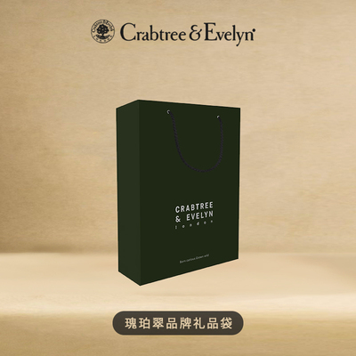 瑰珀翠品牌礼品袋适用礼盒装产品【单拍不包邮】