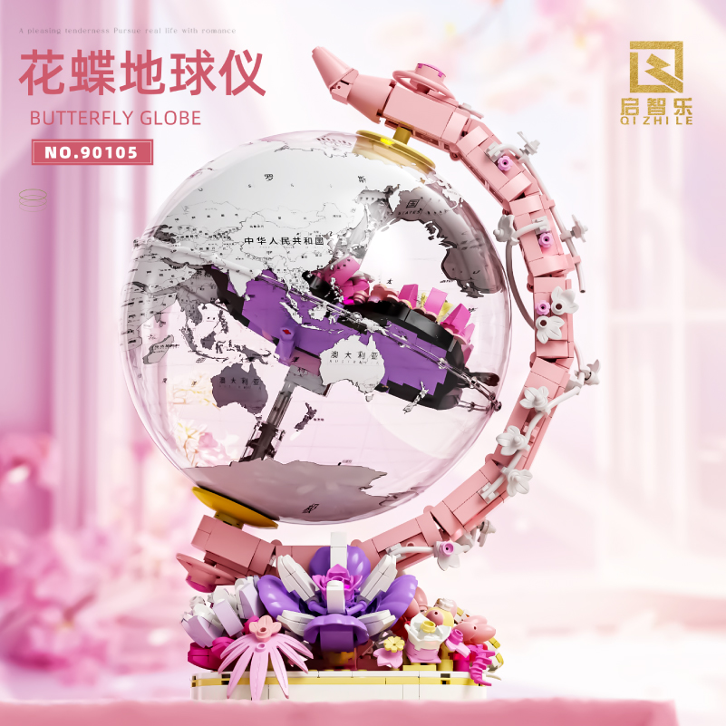高颜值星河漫游粉色发光地球仪拼装积木奇葩文具乐高玫瑰花束玩具
