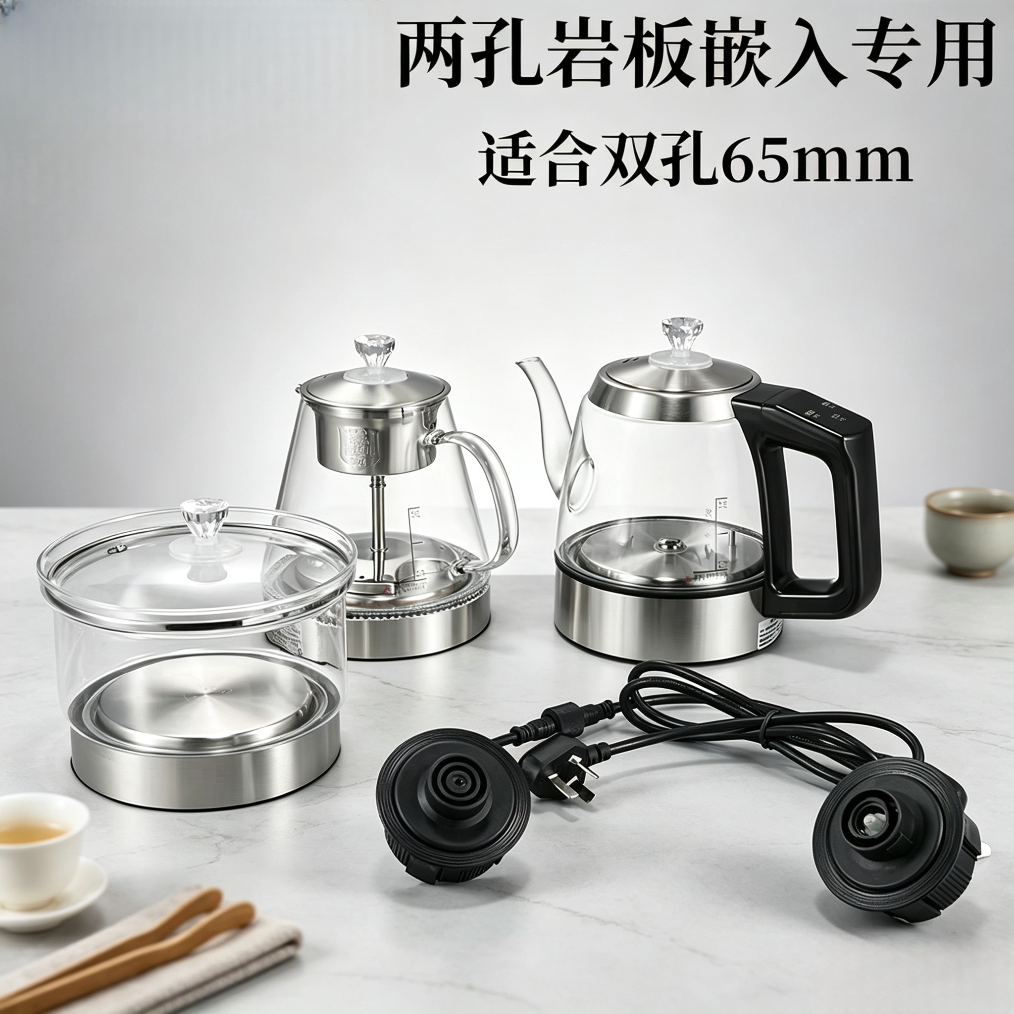 底部上水岩板茶桌隔空烧水泡茶壶