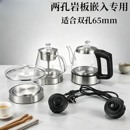 底部上水岩板茶桌隔空烧水泡茶壶