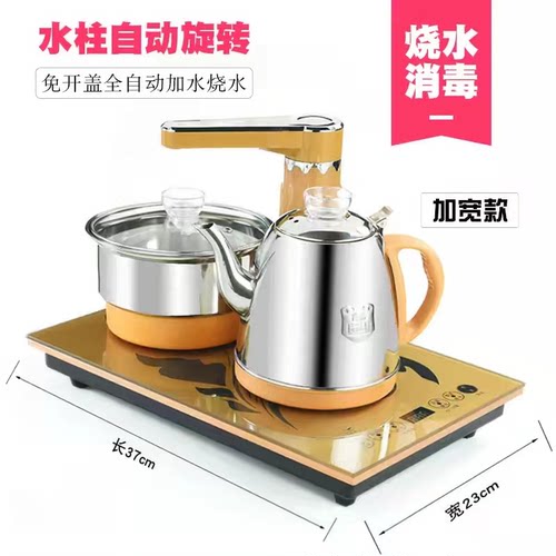 电茶炉37x23心雨茶桌烧水壶嵌入式茶台泡茶机全自动上水电热水壶
