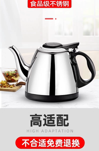 茶皇子电茶炉快速电热烧水壶不锈钢茶台水壶单个零配件家禄福名宇