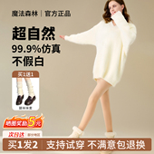 魔法森林光腿神器肉色加绒加厚连裤 袜双层自然裸感美肤秋冬打底袜