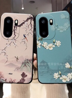 中国风适用一加Ace6手机壳oneplus1+ace6t保护硅胶套5浮雕磨砂软壳3全包3V防摔2Pro带挂绳2V挂脖子男女新款5G