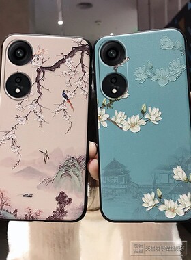 适用oppo A1/A2手机壳A58浮雕A1x保护A5套A6Pro活力版A3硅胶A57软壳A56s全包A55防摔A53男女款A3x/i带挂绳5G