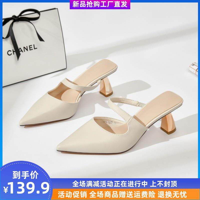 古典风度女鞋旗舰店包头鞋尖头时尚细跟女士单鞋高跟鞋半拖鞋7188