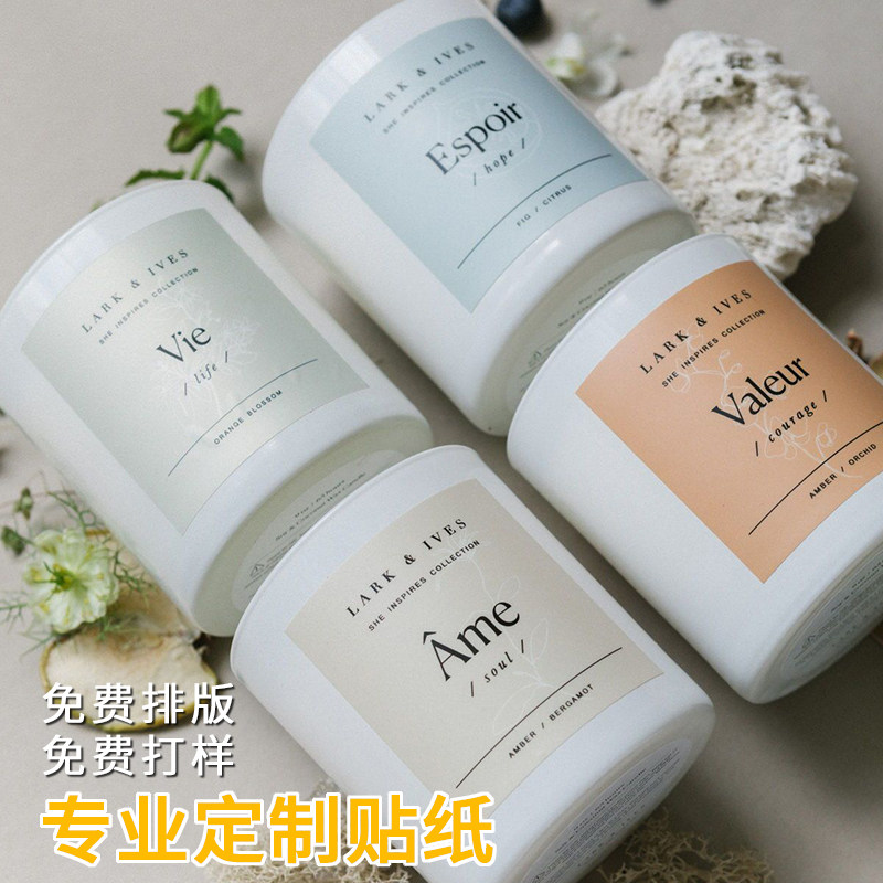 贴纸定制特种纸不干胶定做